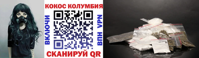 Купить наркоту Суровикино НБОМе Канабис Меф АМФЕТАМИН Гашиш COCAIN