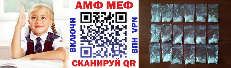 маркетплейс телеграм  Суровикино  Амфетамин Premium  дарнет шоп 