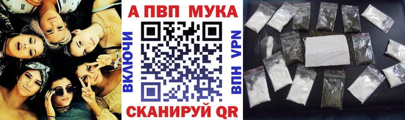 Alfa_PVP СК КРИС  наркотики  Суровикино 