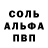 АМФЕТАМИН 97% Cyg