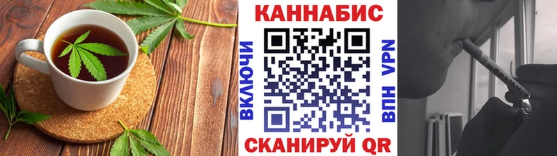 Печенье с ТГК марихуана  Суровикино 