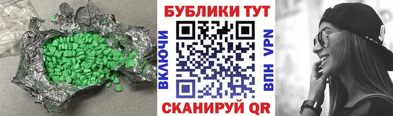 Ecstasy VHQ Суровикино