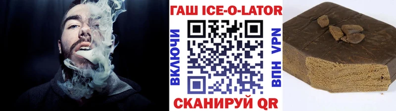 Гашиш индика сатива  купить закладку  Суровикино 