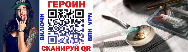 ГЕРОИН хмурый  магазин продажи   Суровикино 