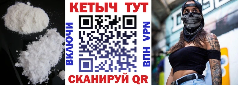 сколько стоит  Суровикино  Кетамин VHQ 