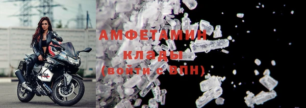 скорость mdpv Балахна