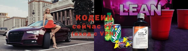 синтетический гашиш Армянск
