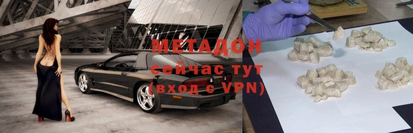 МДМА Гусь-Хрустальный