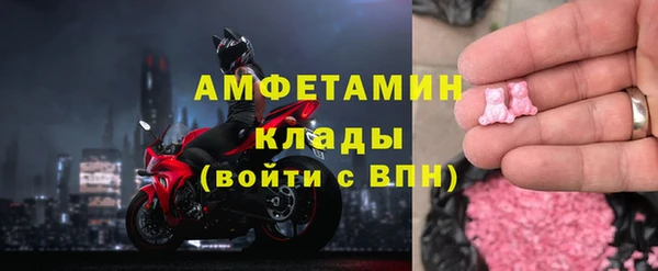 скорость mdpv Балахна