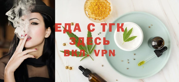 синтетический гашиш Армянск