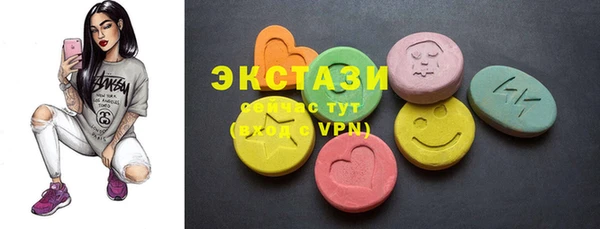 синтетический гашиш Армянск