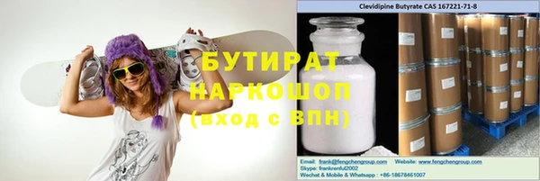 а пвп мука Балабаново