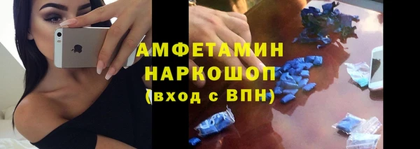 синтетический гашиш Армянск