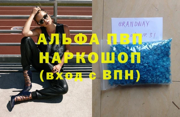 синтетический гашиш Армянск
