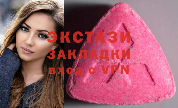 МДМА Гусь-Хрустальный