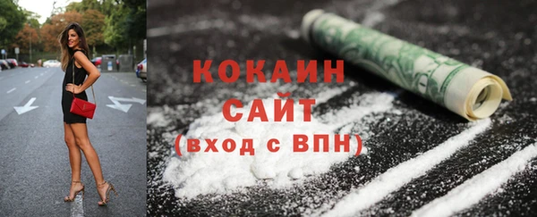 бошки Гусиноозёрск