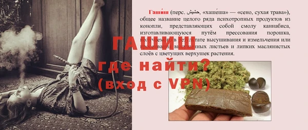 а пвп мука Баксан