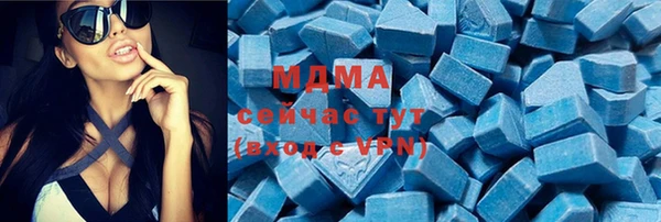 скорость mdpv Балахна