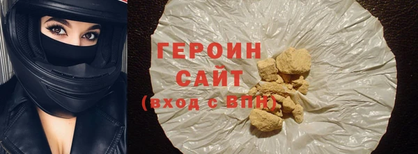 синтетический гашиш Армянск