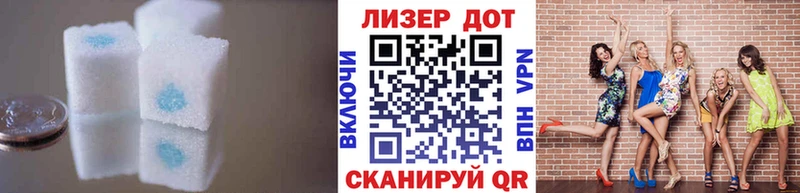 Лсд 25 экстази ecstasy наркотики Суровикино