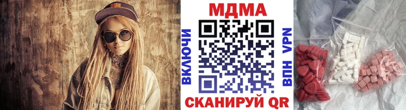 МДМА crystal  Суровикино 