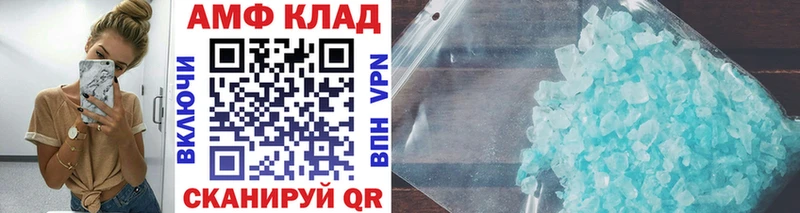 Первитин витя  цена   Суровикино 