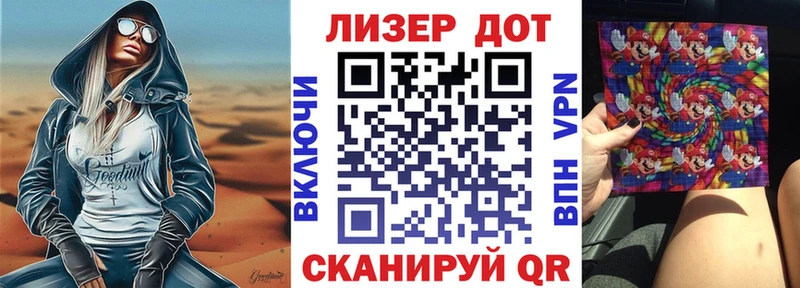 Марки N-bome 1500мкг  Суровикино 