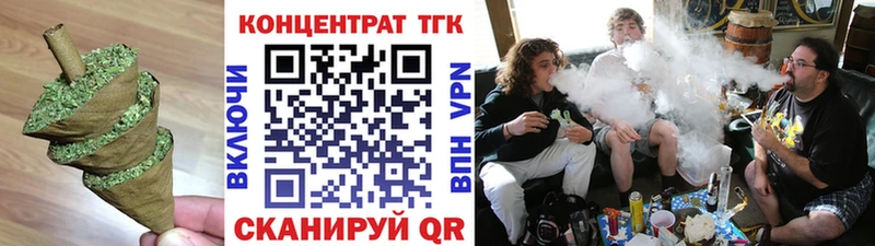 ТГК гашишное масло  купить   Суровикино 